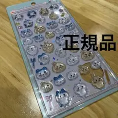 ボンボンドロップシール　正規品　ちいかわ×ハチワレ×うさぎ 第一弾