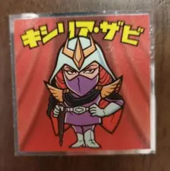 Item thumbnail for item c1d8caab-497b-430a-a841-c90d0053d7f6