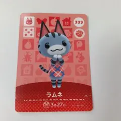 2026年最新】どうぶつの森 amiiboカード ラムネの人気アイテム - メルカリ