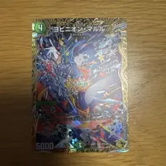 く*き様 ヨビニオン・マルル 金トレ 26RP1 SP3/SP5 - メルカリ