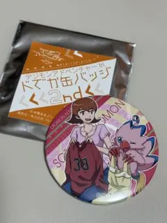 デジモンアドベンチャー tri. ドでか缶バッジ 2nd ミミ&パルモン