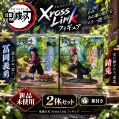 鬼滅の刃」立志編シリーズ ブロックフイギュア シークレット - メルカリ