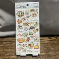 ジン様 リクエスト 3点 まとめ商品
