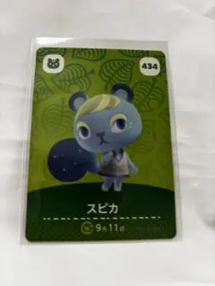 どうぶつの森 スピカ　amiiboカード