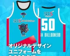 2026年最新】佐賀バルーナーズ ユニフォームの人気アイテム - メルカリ