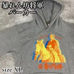 プロレス技プリント パーカー グレー - メルカリ