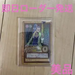 美品 ワンピース カードダス ハイパーバトル ミス・ウェンズデー 謎の
