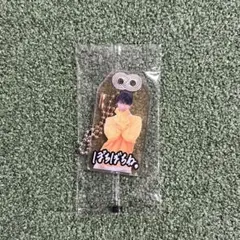 【新品未開封】Snow Man特典お守りキーホルダー 向井 康二BREAKOUT