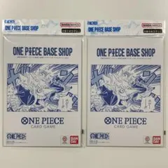 2026年最新】ONE PIECEカードゲーム BASE SHOPリミテッドカード