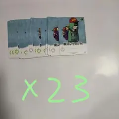 我々だ インパクトミー 街コン中のゾム