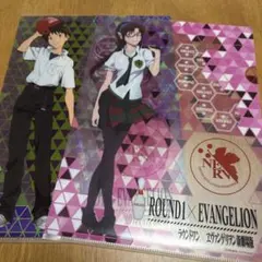 【4月末迄】エヴァ ROUND1 コラボ クリアファイル A4 2枚セット