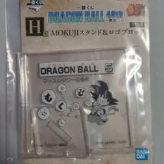 ドラゴンボール　1番くじ　一番くじ　H賞　40th　ロゴブロック