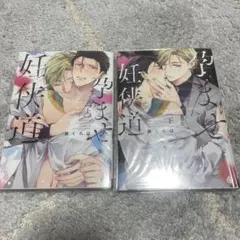 サリー。様 リクエスト 2点 まとめ商品