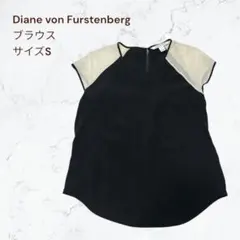 Diane von Furstenberg シルクブラウス ブラック S 半袖のサムネイル
