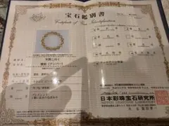 天然ブルーアンバー】 ペンダント リング 宝石鑑別書有り | Mercari