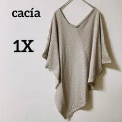 cacía 【1X】ドルマンスリーブ 変形デザインニット 薄手 ベージュ