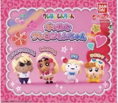 Item thumbnail for item 767c9a68-04b7-4811-b1d7-614c1c3e6c62