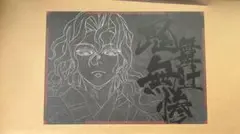 2026年最新】ダイニング ランチョン 無惨の人気アイテム - メルカリ