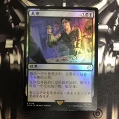 2026年最新】MTGまとめ売りの人気アイテム - メルカリ