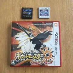 ポケットモンスター ウルトラサン・ムーン・ブラック2