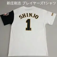 北海道日本ハムファイターズ 新庄剛志 プレイヤーズ Tシャツ 1番