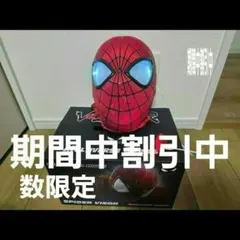 2026年最新】スパイダーマン レプリカマスクの人気アイテム - メルカリ