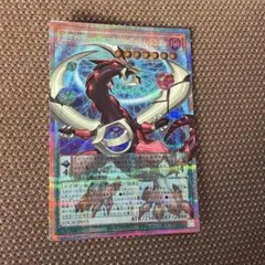 遊戯王　四天の龍 オッドアイズペンデュラムドラゴン　オーバーフレーム　プリズマ