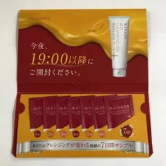 マナラ ホットクレンジングジェル マッサージプラス 7日間サンプル