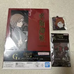 一番くじ　呪術廻戦　渋谷事変　肆　釘崎野薔薇