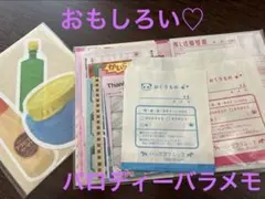 Item thumbnail for item 663f4c5e-6c11-4e11-b069-90b8745da9c4