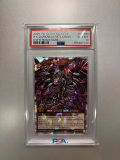 レッドアイズダークネスメタルドラゴン オーバーラッシュ psa10 遊戯王