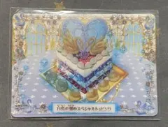 もえ様 リクエスト 2点 まとめ商品