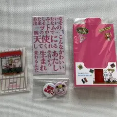 GOKIYO MONOGATARI スリーコインズ