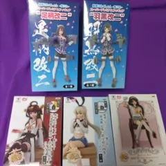 -艦これ- 足柄改二・目黒改二など５点のサムネイル