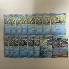 ポケモンカード ニンジャスピナー ケロマツ ゲコガシラ ゲッコウガ まとめ売り