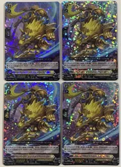 4枚セット FFR 柩機の獣ラフィローグ ヴァンガード メルカリ便 ヴァンガード 柩機の獣ラフィローグ 4枚 - メルカリ