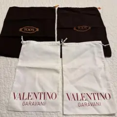 TOD'S VALENTINO GARAVANI ショッパー袋 4点セットのサムネイル