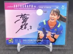 直筆サインカード 北窓絢音 SAGA久光スプリングス - メルカリ