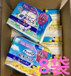 445【チャームナップ】吸水さらフィふんわり肌タイプ羽無し23cm 合計