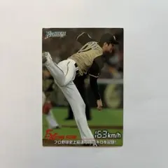 プロ野球チップス2016 大谷翔平