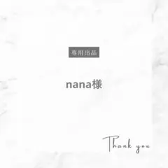 【nana様専用】マンスリー家計簿　ベージュのサムネイル