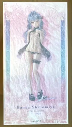 2025年最新】死ノ宮かんな design by カンザリンの人気アイテム - メルカリ