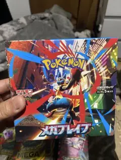ポケモンカードゲーム　ボックスまとめ売り