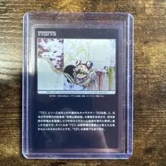 2026年最新】murakami takashiの人気アイテム - メルカリ