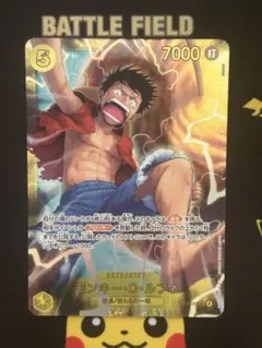 モンキー・Ｄ・ルフィ 【シークレット】【黄】【OP15-119】1枚