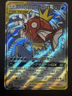 かいくん様専用 ポケモンカード