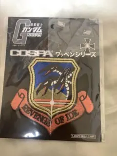 機動戦士ガンダム キマイラ隊 ワッペン