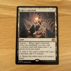 ウギンの迷宮/Ugin's Labyrinth MH3 EN