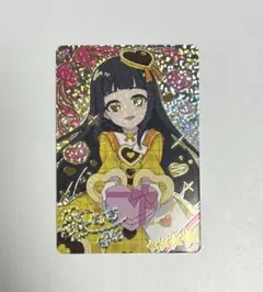 アイプリ⭐️バレンタインレターイエロー　つむぎサイン