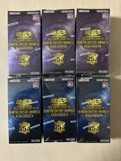 2026年最新】遊戯王 クォーターセンチュリー box unityの人気アイテム